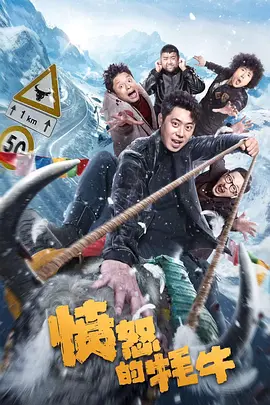 可他越是努力堵住情绪的出口，生活就越像个被压扁的弹簧，随时准备崩他一脸。