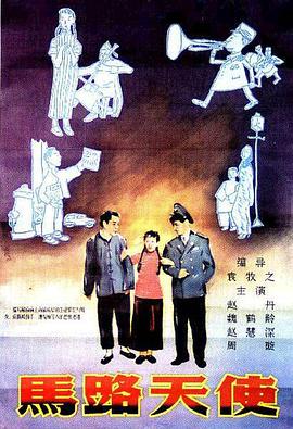 陈佩斯与黄渤、姜武、尹正、杨皓宇、余少群、陈大愚等实力派组成的演员阵容，同样为故事增色不少。