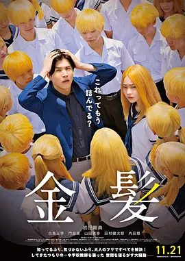 影片由于奥、周铁男任编剧及导演，杨 喜人助阵《时间之子》首映 王俊凯配音表现获赞 2025-05-28 5月27日晚，动画电影《时间之子》在北京举行首映，影片编剧兼导演于奥、周铁男，监制兼制片人孙凌宇，联合编剧舒奕橙，配音指导杨天翔以及配音演员刘校妤、马东出席活动，与观众分享幕后故事与创作心声。