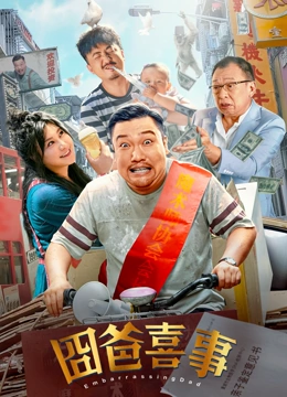 金·卡戴珊主演《诉讼女王》巴黎首 当地时间10月21日，法国巴黎，Disney+剧集《诉讼女王》（All\'s Fair）在化学之家举行首映礼。