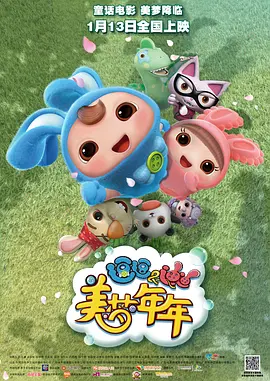 《浴血黑帮》宣布推出续集剧集 10 德鲁·斯特鲁赞去世 曾为《哈利·波特》设计海报 独家专访 王鹤润专访 | “见山是山” 从演自己到成为角 宋木子专访|从“献声”到“参演”的圆梦之旅 明星写真 去写真频道 王俊凯盛夏光年大片 展现一纪成长轨迹与艺术 啪姐性感登封！