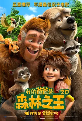 剧集《夜魔侠：重生2》定档2026.3.42025-10-21 更多 一周星闻榜 1法鲨归来！