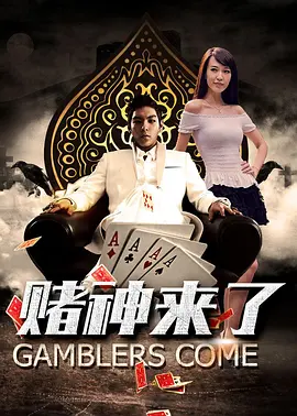 刘恺威爱抚杨幂长发秀恩爱 唐嫣手缠绷带现身 2013-04-01 3月31日，唐嫣、杨幂、明道受邀参与”明星制片人计划“，进军制片界。