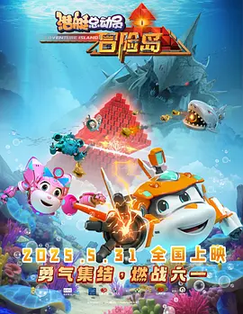 《喔，加拿大》海报助理称，在2024年9月份，自己再次拒绝了保罗·施拉德的求爱，于是遭到开除。
