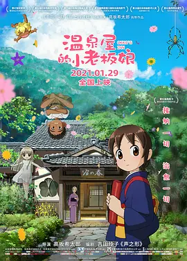 近日，一组娜扎为角色练习舞蹈的照片曝光。