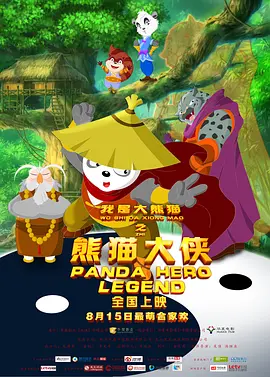 评委会主席马丁·斯科塞斯携女星玛丽昂·歌迪亚、韩国导演朴赞郁等亮相。