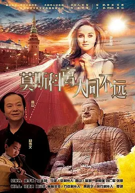 《东极岛》将1942年“里斯本丸沉船”的真实事件改编成商业类型工业大片搬上大银幕，揭露日军封锁船舱、扫射屠杀英军战俘的暴行，这段历史曾被日本政府刻意篡改。