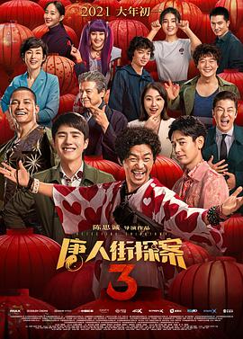 《海底两万里》剧集《鹦鹉螺号》预告_海外_ 消息 首页 新闻 视频 大片 影库 CCTV6 VIP影院 搜索 电影 星闻 独家 更多 专题 图片 视频 滚动 首页 新闻 大片 影库 CCTV6 VIP影院 客户端 电影网>新闻>明星资讯 迪士尼弃子!