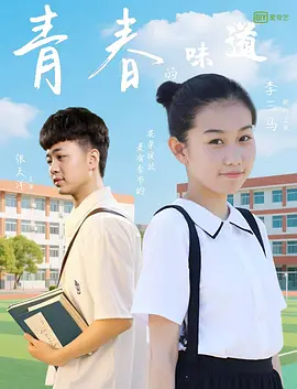这两家院线较早便开始针对不同影片推出定制海报，通过影院的观影团或特定场次进行兑换赠送。
