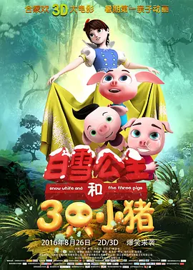 内地影星冯绍峰作为特邀嘉宾出席了此次艺术展，并在发布会上致辞。