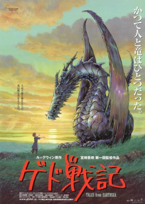 《蜜月计划》曝