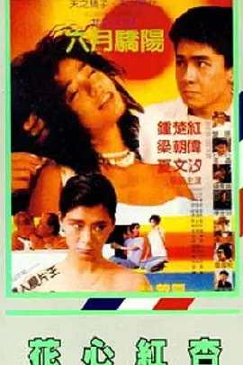 《盖茨比》曝超长预告片 摄影、原声顶级奢华 2013-04-05 日前，由《红磨坊》、《澳洲乱世情》导演巴兹·鲁曼执导，莱昂纳多·迪卡普里奥、凯瑞·穆丽根、托比·马奎尔主演的《了不起的盖茨比》发布全长官方预告片，展现了大富豪盖茨比与高贵小姐布坎南之间的罗曼蒂克爱情 上一页12345.搜索-电影网 消息 首页 新闻 视频 大片 影库 CCTV6 VIP影院 全部 电影 电视剧 影人 视频 图片 新闻 更新时间 所有 1小时内 今日内 1周内 1个月内 从资讯频道搜索 结果 167848 条 尼古拉斯·霍尔特新片曝片场照 复古风凸显气质 2016-05-12 尼古拉斯·霍尔特主演新作《麦田里的反叛者》再曝纽约极清片场照。