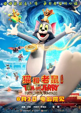 《蜂蜜的针》曝终极预告 袁泉上演除害猎杀法则3453人看过 《阳光女子合唱团》MV上线 A-lin歌唱爱与幸福2103人看过 《天才游戏》曝预告 彭昱畅丁禹兮化身纯恨宿敌2667人看过 《纯真年代的爱情》研讨会 孙千王天辰忆拍摄往3157人看过 新闻首页 电影新闻首页 明星新闻 华语 海外 成龙、梁朝伟、小贝、李栋旭等观战NBA中国赛 日前，25-26赛季NBA季前赛在中国澳门举行，成龙、梁朝伟 、刘嘉玲、任达华、大卫·贝克汉姆、林书豪、李小鹏、李栋旭、刘宪华、杜华、李汶翰等到场观... 《球状闪电》官宣 童瑶、王安宇、杨立新领衔主 9月25日，根据刘慈欣同名小说改编而成的剧集《球状闪电》阵容官宣，由陈思诚监制，戴墨执导，童瑶、王安宇、杨立新领衔主演，周一围、丁勇岱特邀主演，杨玏、... 倪妮、宋威龙外网生图抗打 时装周同场黛米·摩2025-09-24 汤唯、乔贝贝、张婧仪、吴磊等亮相伦敦时装周2025-09-24 演员于朦胧坠楼身亡 杨幂、迪丽热巴等发文悼念2025-09-12 《跛豪》《新上海滩》导演潘文杰逝世 享年69岁2025-09-10 更多 堪比时装周!