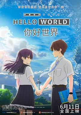 日前，该片正式开启全国高校路演活动。