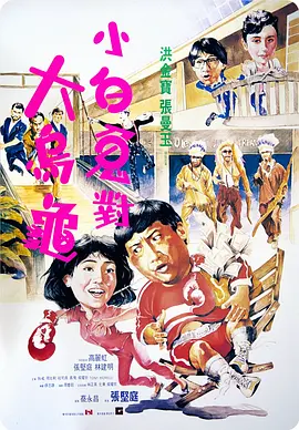 新版《蝙蝠侠》细节曝光 大反派企鹅人戏份有限 2020-05-19 作为最炙手可热的影片，新版《蝙蝠侠》汇集了大量的明星。