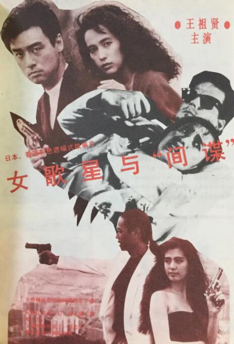 据了解，这是北野武执导的第16部电影，同时也是他首次拍摄续集电影。
