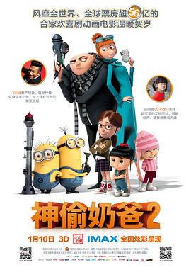 以“不是主角的主角”为设定，塑造出更具普世性和代入感的角色群像。
