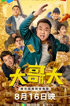 《狩猎》的成功并非偶然，而是在多方面实现了对系列的突破和创新。