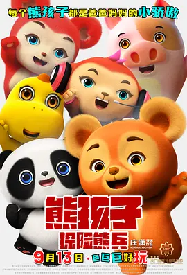 那么，擅长“以小见大”的陈可辛，究竟想拍出什么？