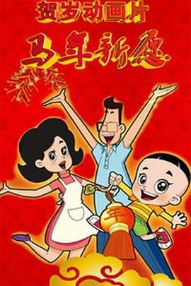 《变形金刚:起源》曝预告 2024-09-13 近日，电影《变形金刚：起源》发布“兄弟反目”预告及“命运抉择”海报，聚焦汽车人领袖擎天柱与霸天虎领袖威震天从挚友变成宿敌的精彩故事。