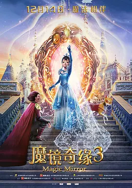马伊琍饰演生活在上海的女性李清水，故事讲述“清水逃离了家乡、母亲的生活和‘谁的女儿’的命运。