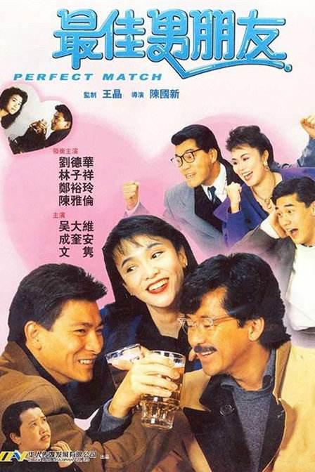 《甜咸之间》发布角色剧照 电影《甜咸之间》正在热映！