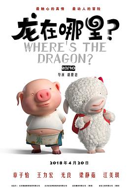 《幽灵公主》导演：宫崎骏 配音：赵丽颖（中文版）影片看点：宫崎骏经典动画再度来袭，探讨人与自然共生主题，4K修复画质升级，赵丽颖配音“幽灵公主”珊，兼具视觉震撼与哲思深度。