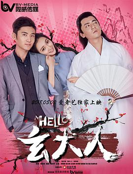 冈崎纱绘饰演拳击馆社长的女儿羽木结衣，小关裕太饰演女主的前辈、精英公务员。