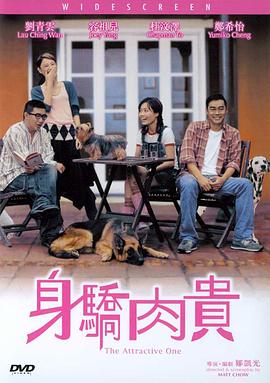《钢铁侠3》曝群星版预告 英雄主义再次奏圣歌 2013-05-03 由DMG娱乐传媒集团和漫威影业合作拍摄的好莱坞超级英雄巨制《钢铁侠3》正在全国如火如荼热映中，日前片方曝光出“群星版”预告片，《钢铁侠》系列电影中传达出来的恢弘英雄主义扑面而来，该片自上映来取得的好 《钢铁侠3》曝午夜版海报 钢铁大军燃烈焰冲射 2013-04-23 由小罗伯特·唐尼主演的IMAX 3D大片《钢铁侠3》今日发布了由著名海报艺术家Jock设计的IMAX版午夜艺术海报，钢铁侠和此前处于终极海报后景中冲向天空的钢铁侠大军被风格化处理，全身燃烧着火焰，给 “钢铁侠3”开启在华宣传 中国私生女吓坏唐尼 2013-04-06 4月6日，中美合作新片《钢铁侠3》在京举行中国宣传活动启动仪式，影片主演小罗伯特·唐尼、王学圻、中国片方DMG公司负责人丹·密茨、吴冰以及肖文阁现身发布会。