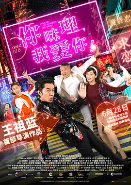 时间：2025.03.11 ：今日影评 作者：乐意 ： 《平原上的火焰》为何没有“燃”起来？