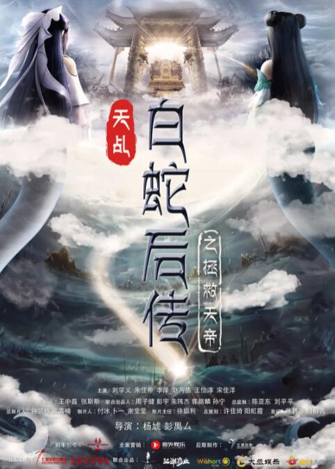 预告中，张震、莫子仪、金士杰等人大飙演技，拳拳到肉的打戏也让人对正片期待不已。