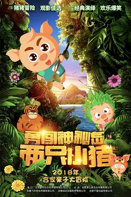 照相机是《南京照相馆》里的核心符号，而《南京照相馆》这部电影则成为更大的载体，曝光、传播了一段国人永远不能遗忘的悲痛记忆。