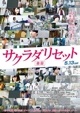 《误杀3》将于12月31日登陆IMAX影院 IMAX大银