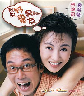 《伊甸》发布角色海报 裘花、安娜等诠释人面兽心 2025-08-19 8月19日，由《美丽心灵》《达·芬奇密码》导演朗·霍华德执导，裘德·洛、安娜·德·阿玛斯、凡妮莎·柯比、丹尼尔·布鲁赫、西德尼·斯维尼主演的电影《伊甸》发布“人面兽心”版角色海报。