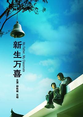 现场 徐娇赴港参加香港国际电影节活动 力挺干爹周星驰 2009-03-22 徐娇电影网讯2009年03月21日第三届亚洲电影大奖颁奖典礼将于23日在假香港会议展览中心举行，有份角逐奖项的演员今日先后来港，包括徐娇、张榕容、金智英等等，竞逐最佳女配角的韩国女演员金智英与老公一 上一页12345.贾斯汀·比伯升格为人父 儿子名字曝光_海外_ 消息 首页 新闻 视频 大片 影库 CCTV6 VIP影院 搜索 电影 星闻 独家 更多 专题 图片 视频 滚动 首页 新闻 大片 影库 CCTV6 VIP影院 客户端 电影网>新闻>明星资讯 海莉生了！