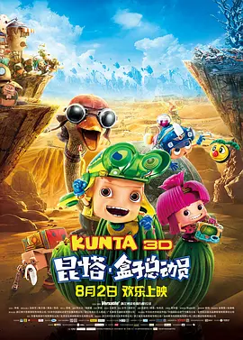 谍战剧《北极星》杀青 发布剧照 时间：2025.Disney+公开了新剧《北极星》（북극성）三位主演全智贤、姜栋元、约翰·赵的角色剧照。
