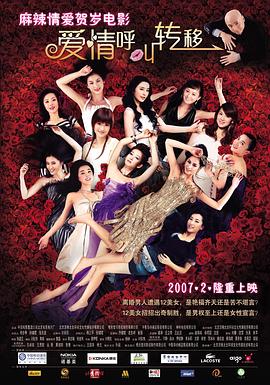 《速度与激情》迪塞尔留名星光大道 女友来助阵 2013-08-27 好莱坞当地时间8月26日，《速度与激情》系列主演范·迪塞尔留名好莱坞星光大道。