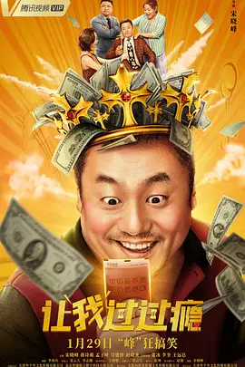 违者将追究其相关法律责任 文章配图于网络，如有侵权，请联系编辑人员删除 标签： 甜蜜家园3宋江李到晛 ： 相关新闻 横滨流星主演！