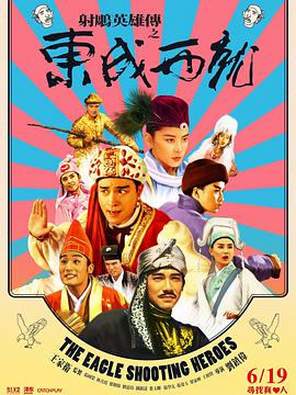 金·卡戴珊主演《诉讼女王》巴黎首映 3 《同乐者》曝预告 《绝命毒师》主创打造科幻新剧 4 《海贼王2》曝海报及剧照 布洛基和东利同框亮相 5 经典美剧《越狱》重启！