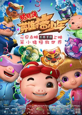 楼梯后面是黑狗达的房间，这个房间本身非常小。