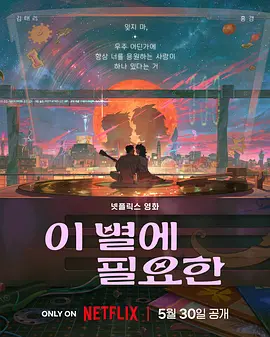 当天，导演沈东携主演宋春丽、卢奇、陶玉玲、祝新运等演员登台与观众见面。