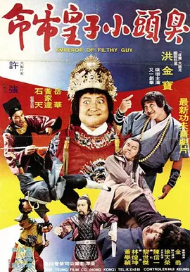 《怪奇物语5》曝预告 每集标题曝光 2024-11-07 11月7日，Netflix在“怪奇物语日”发布了《怪奇物语》第五季先导预告。