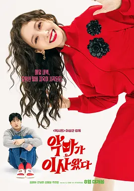 《蜂蜜的针》曝终极预告 袁泉上演除害猎杀法则3453人看过 《阳光女子合唱团》MV上线 A-lin歌唱爱与幸福2103人看过 《天才游戏》曝预告 彭昱畅丁禹兮化身纯恨宿敌2667人看过 《纯真年代的爱情》研讨会 孙千王天辰忆拍摄往3157人看过 新闻首页 电影新闻首页 明星新闻 华语 海外 成龙、梁朝伟、小贝、李栋旭等观战NBA中国赛 日前，25-26赛季NBA季前赛在中国澳门举行，成龙、梁朝伟 、刘嘉玲、任达华、大卫·贝克汉姆、林书豪、李小鹏、李栋旭、刘宪华、杜华、李汶翰等到场观... 《球状闪电》官宣 童瑶、王安宇、杨立新领衔主 9月25日，根据刘慈欣同名小说改编而成的剧集《球状闪电》阵容官宣，由陈思诚监制，戴墨执导，童瑶、王安宇、杨立新领衔主演，周一围、丁勇岱特邀主演，杨玏、... 倪妮、宋威龙外网生图抗打 时装周同场黛米·摩2025-09-24 汤唯、乔贝贝、张婧仪、吴磊等亮相伦敦时装周2025-09-24 演员于朦胧坠楼身亡 杨幂、迪丽热巴等发文悼念2025-09-12 《跛豪》《新上海滩》导演潘文杰逝世 享年69岁2025-09-10 更多 堪比时装周!
