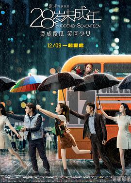 2018-07-04 《隧道》票房开门红 三天突破100万观影人次2016-08-13 《隧道》入围洛迦诺国际电影节 和欧洲观众见面2016-07-18 《隧道》曝光角色海报 河正宇裴斗娜吴达洙吸睛2016-07-14 《隧道》暑期上映 河正宇金成勋导演合作受期待2016-06-15 金成勋《隧道》定档8月 河正宇被困坍塌隧道2016-05-13 河正宇加盟《隧道》 与《走到底》金成勋导演合作2015-05-28 《走到底》导演金成勋拍新片 《隧道》下半年开机2015-05-24 热门新闻 食物和爱都不可辜负！