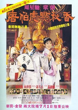 盖尔·加朵新街拍酷飒朋克风 时间：2024.Ori后，首次现身。