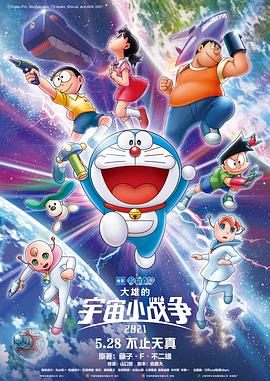 电影《天宝》便是这样一部聚焦藏族红军战士传奇人生的作品。