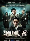 《新闻联播》关注五一影市 《杀生》等片唱主角 2012-05-01 由管虎执导、黄渤主演的电影《杀生》已于4月28日全国公映，该片上画第二天即作为“五一档”国产电影的代表作之一获《新闻联播》关注。