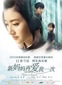 据悉，众多年轻女演员均走进了制片方的视线，其中不乏拉丁裔 陆川成都选角选出14岁彪悍妹 虞姬标准再遭质疑 2010-12-22 12月17日，陆川新片《王的盛宴》结束了虞姬选角成都站的面试。