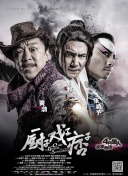 剧集《夜魔侠：重生2》定档2026.3.42025-10-21 更多 一周星闻榜 1法鲨归来！
