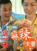 成龙对打梁家辉 电影《捕风追影》真的太生猛！